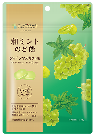 全国農協食品和ミントのど飴　長野県産シャインマスカット味